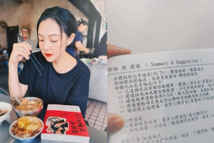 歐陽靖出現糖尿病前期徵狀！苦嘆全身贅肉在抖動