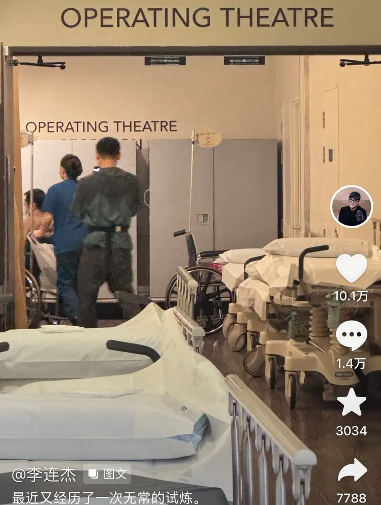 李連杰疑似接受手術治療，目前病況不明。翻攝抖音