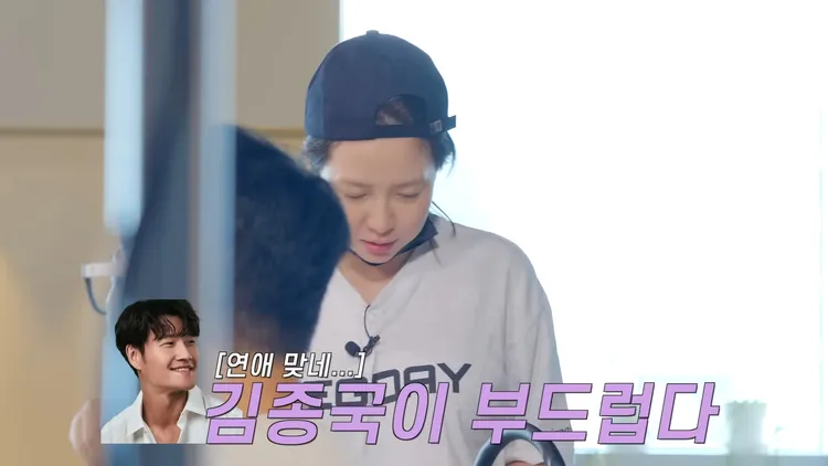 宋智孝觀察金鍾國變得更柔和，認為他有了愛情的滋潤。翻攝YouTube