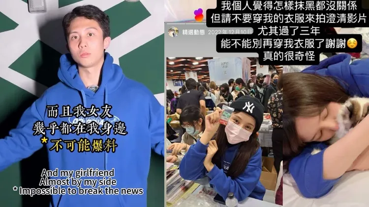 孫安佐被爆醜聞，拍片指爆料者是前女友阿乃，阿乃則說是抹黑。翻攝孫安佐IG、阿乃IG