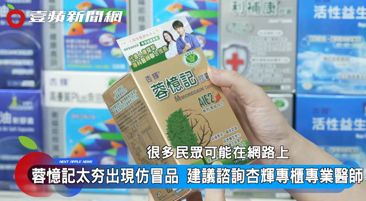 蓉忆记适合各年龄层,不论是熟龄族群、进修或备考人士,或高阶主管在食用后都有很好的回馈