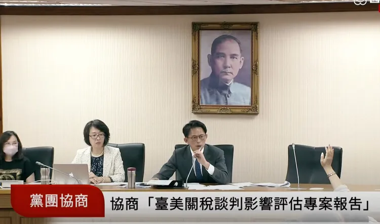 立法院朝野黨團協商「台美關稅談判影響評估專案報告」。翻攝自國會頻道