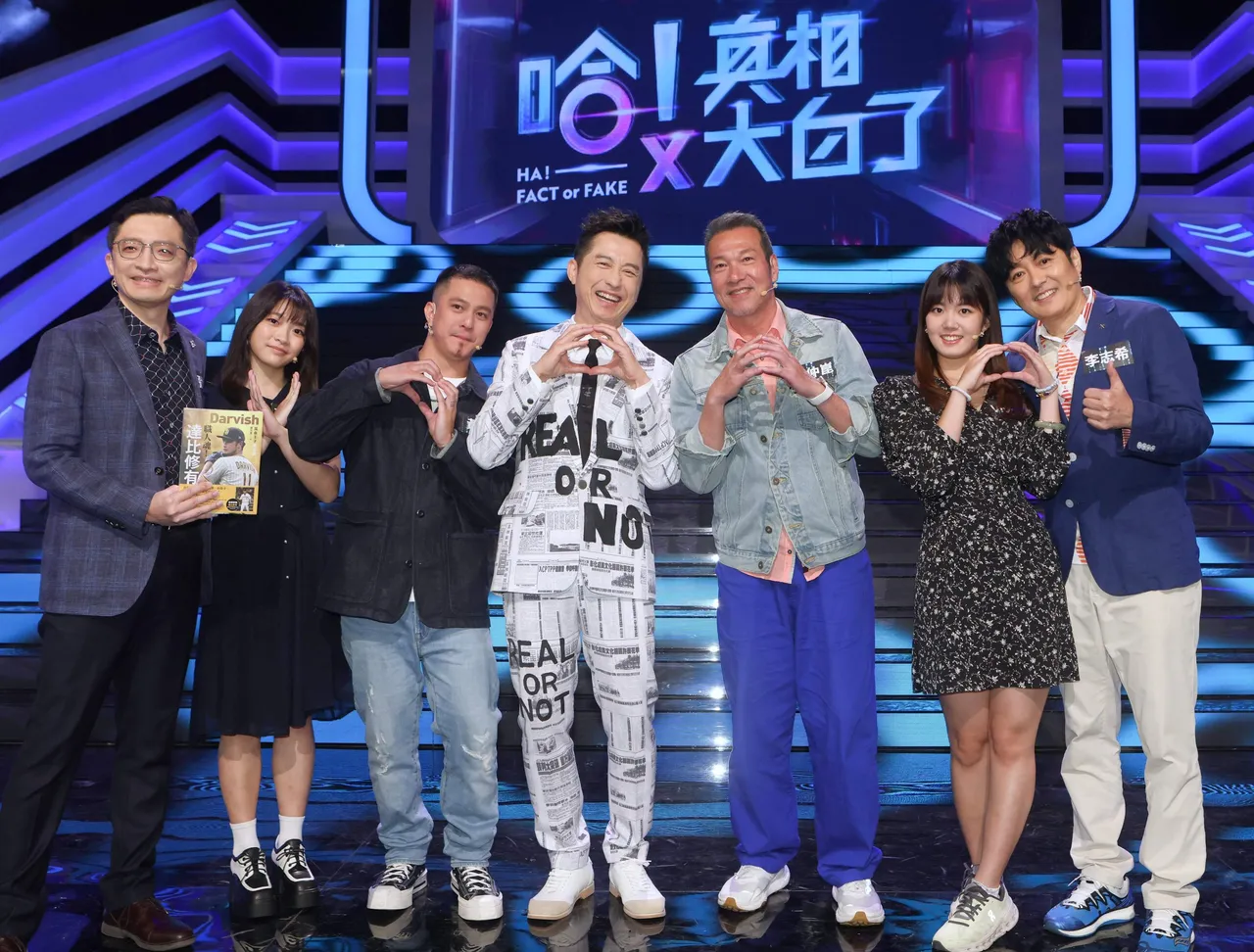 哈林庾澄庆(左4)主持公视《哈!真相大白了》,邀来(左1、2)张尤金、张菡珈,黄仲昆(右3)、黄远(左3),李志希(右1)、Vivian(右2)等三对亲子档上节目。公视提供