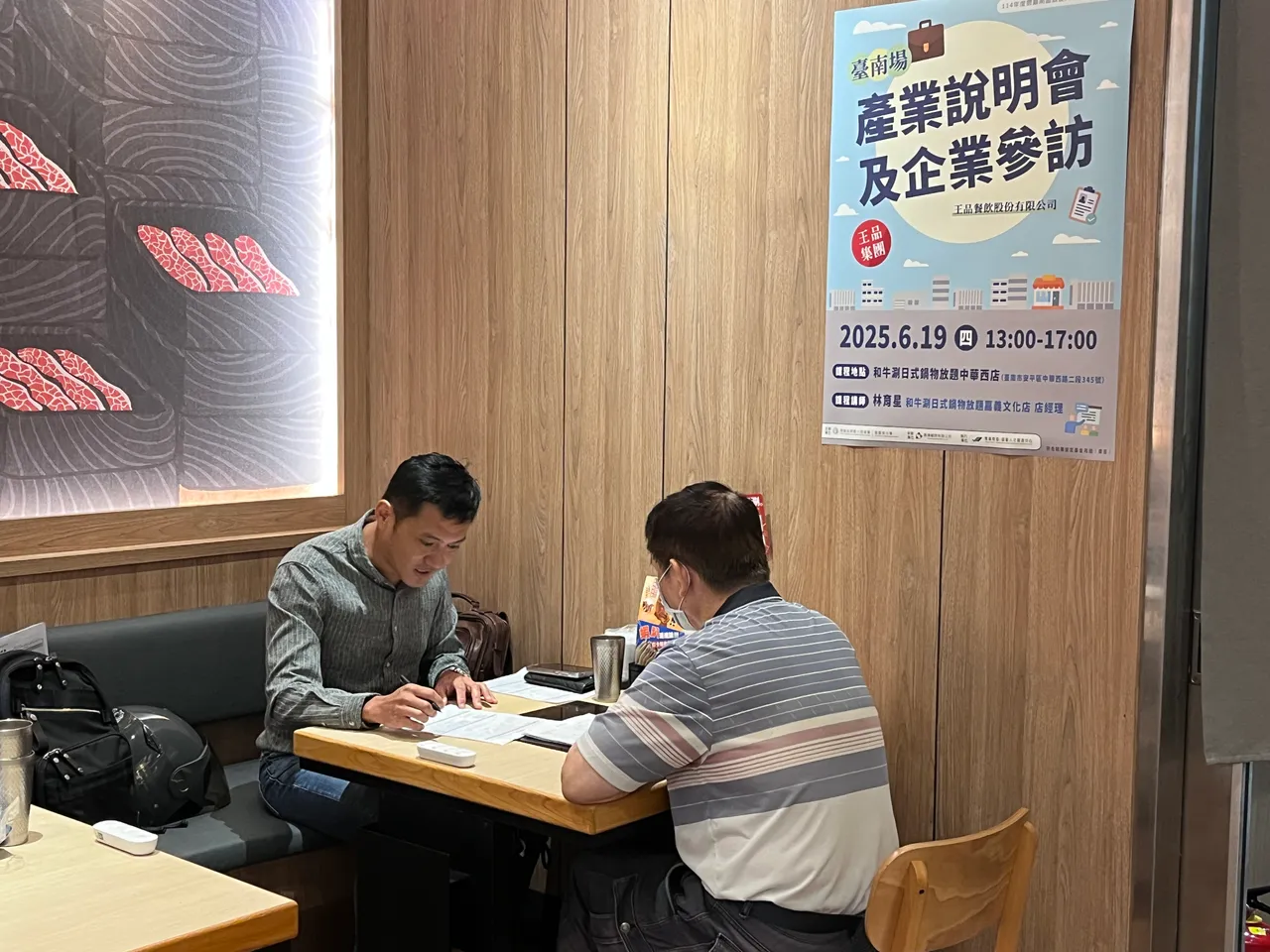 银发中心举办的「产业说明会及企业参访」颇受民众与企业好评,台南60岁的佘大哥透过活动顺利找到工作。分署提供