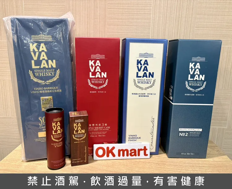 噶瑪蘭威士忌指定品項享單件88折優惠。OKmart提供