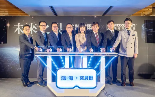 AI Agent导入眼科!诺贝尔视光科技与鸿海合作 打造智慧医疗新典范