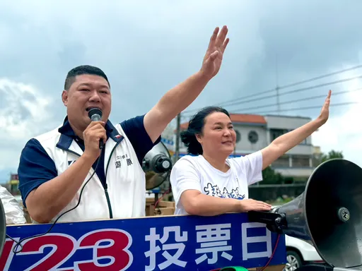 陳玉珍為游顥站台反罷 痛批民進黨:關稅沒談好還搞政治鬥爭