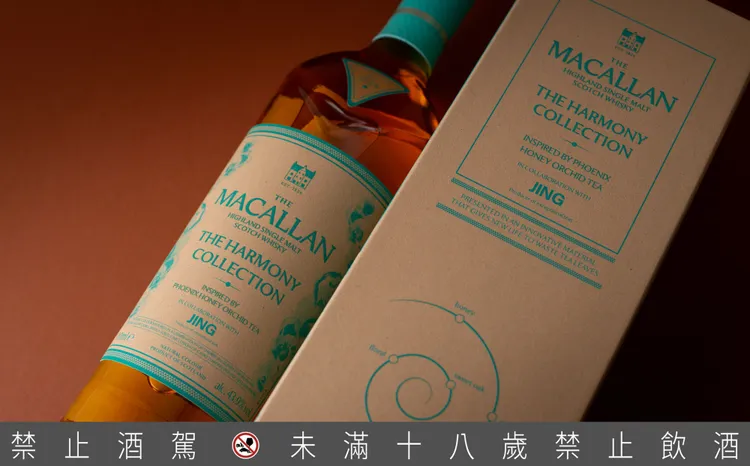 麥卡倫《蜜蘭香茶韻》外盒採循環再生材質，延續 Harmony 系列自然共生的精神與美學。品牌提供