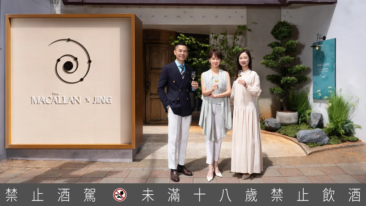 麦卡伦结合台湾茶文化与威士忌体验。(左起:品牌大使黄伟纶、台湾爱丁顿行销总监刘姿瓘、三径就荒主理人简玮婷)。品牌提供