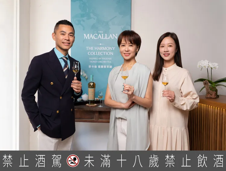 麥卡倫以多重感官體驗，引領賓客沉浸於茶酒工藝交融的深邃與優雅。品牌提供