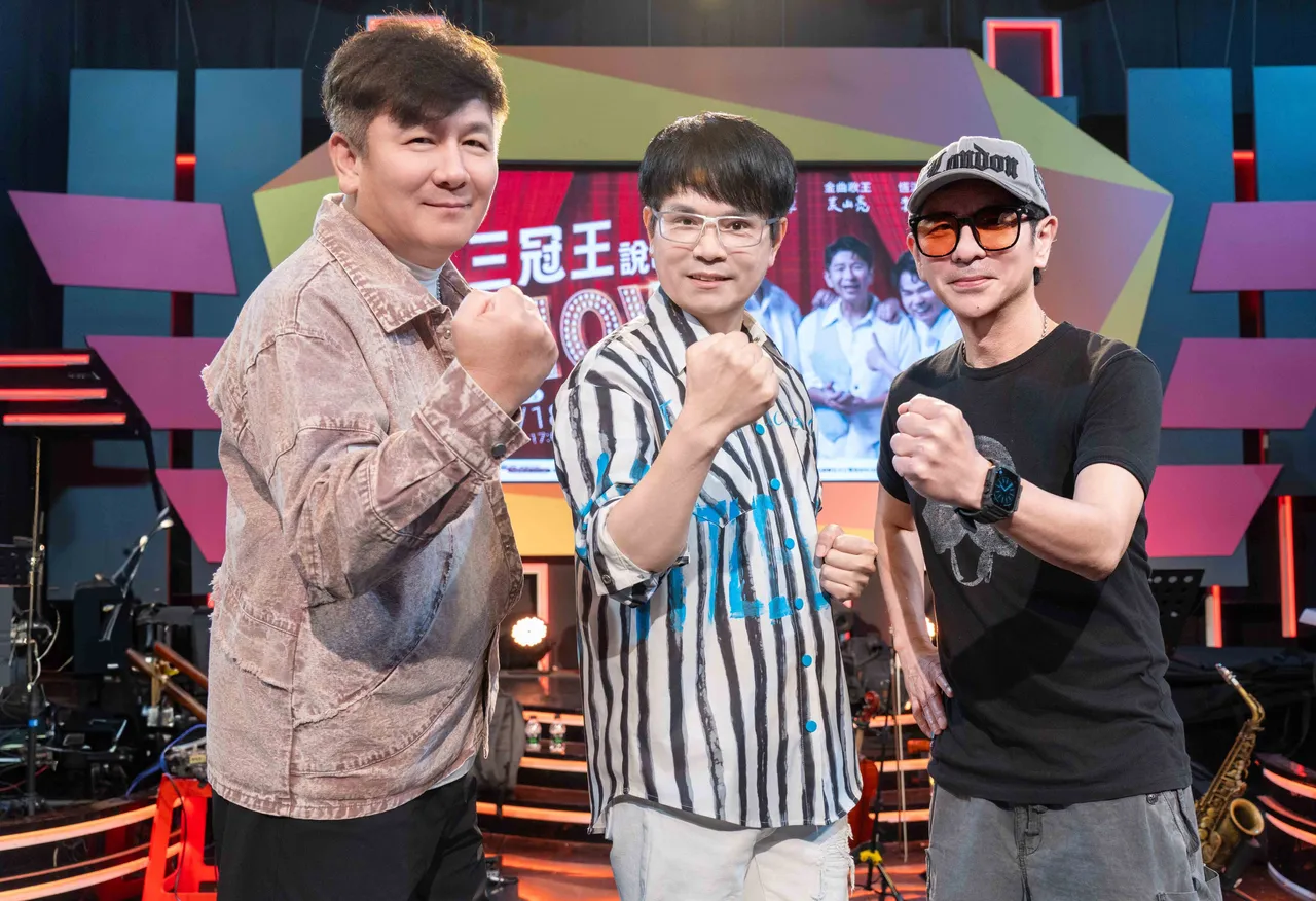 劉家榮(左起)、李明洋和荒山亮首度合體開唱,誓言擦出最吸睛火花。瑞揚創意提供