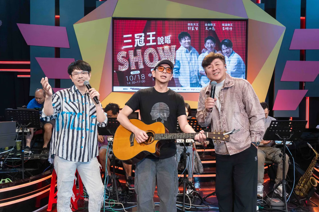李明洋(左起)、荒山亮和劉家榮3大歌王各有特色,首度攜手開唱。瑞揚創意提供
