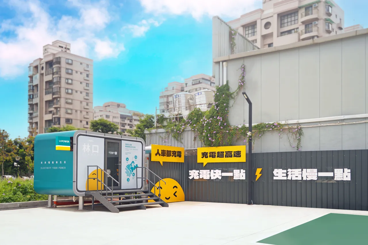 本次活动同步公开U-POWER新北林口文化站升级成果,包含全新的品牌打卡墙与会员专属洗手间,让车主在享受高效充电服务的同时,也能在旅途中获得片刻休憩。业者提供