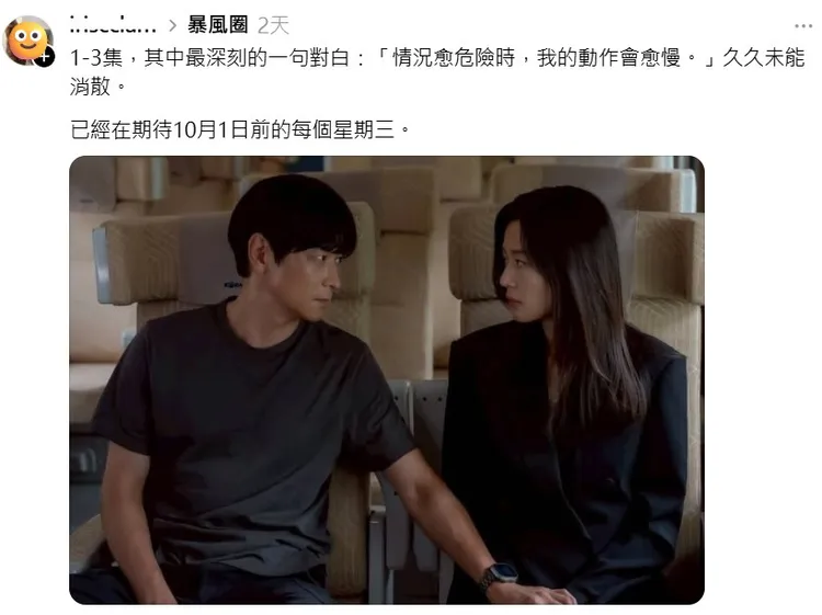 全智賢選上總統後一定要聘請姜棟元來當國防部長或國安局長，才能不枉費替她在火車上被炸屁屁啊！