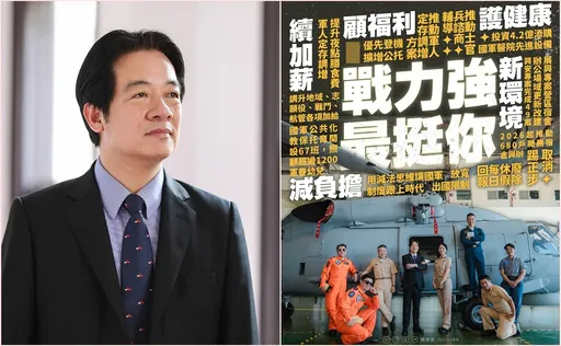賴清德5大方向挺國軍 「續加薪」列首要項目