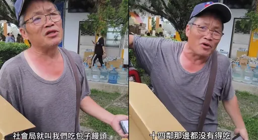鄰長喊老人沒飯吃 竟被長官公幹!他怒譙:我沒拿你一毛錢...