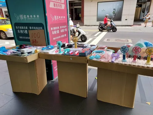 手持风扇有害眼睛?不是爆炸!这么吹恐铸大错