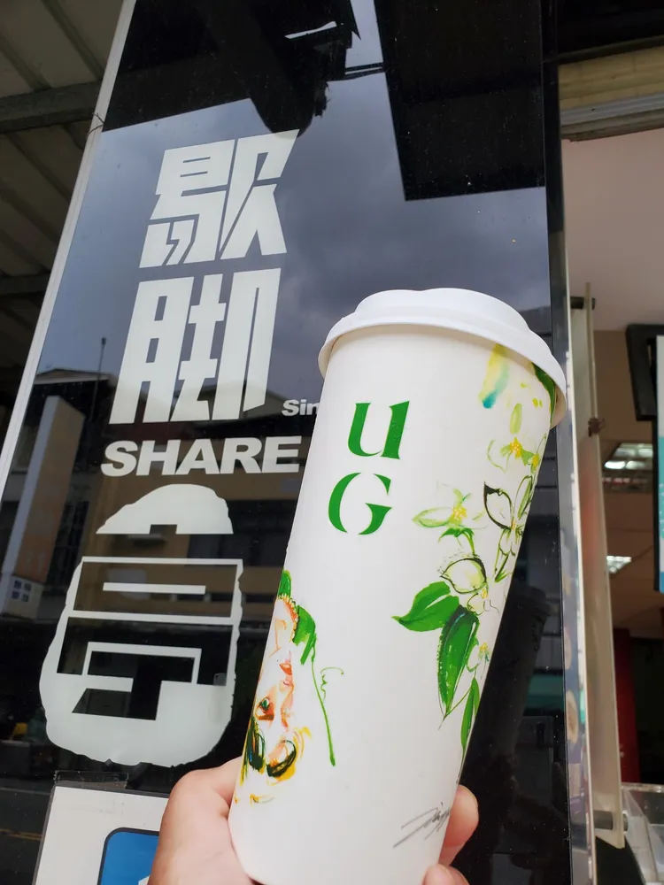 集團近年也推出新手搖飲品牌「UG」。翻攝自歇腳亭台南新營復興店臉書