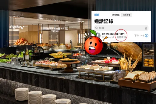 這間Buffet「魔王級訂位」電話打百通起跳!她狂撥1111次才吃到