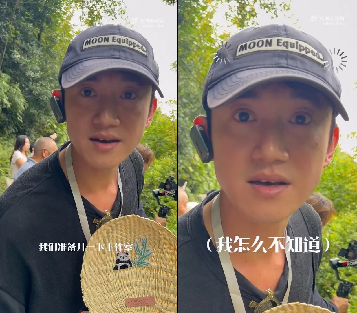 吴慷仁不知要开个人工作室。翻摄吴慷仁工作室微博