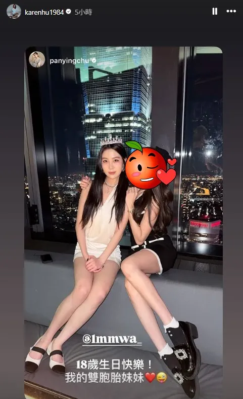 小祯女儿Emma在生日趴上与友人合影,一双大长腿遗传妈妈。翻摄小祯IG