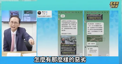 綠委群組外流王定宇籲政院「釋殺傷力消息」 吳子嘉氣炸批:他壞透了