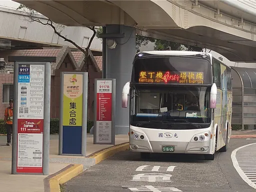 國光客運8路線停駛!末班車將顯示感謝詞可拍照