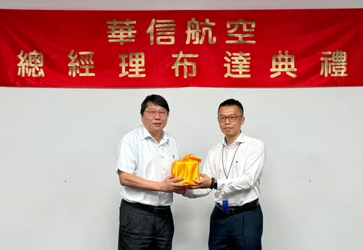 工程師變總經理!華信航空高層異動 莊明哲背景資歷曝