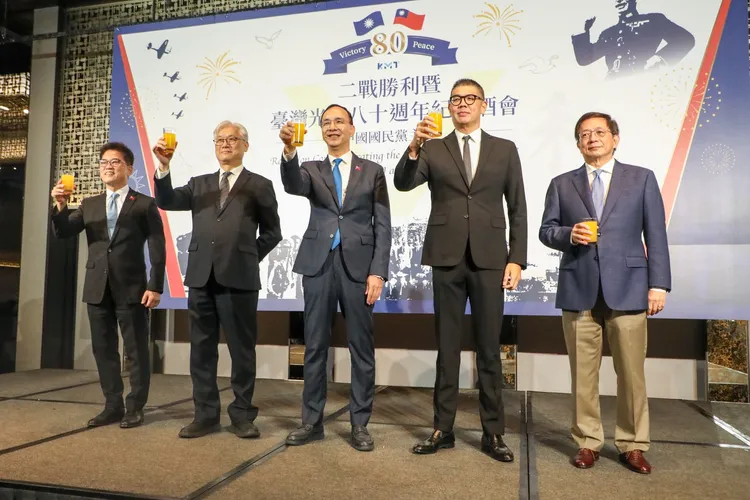 國民黨4日舉辦二戰勝利暨台灣光復80週年紀念酒會。國民黨提供