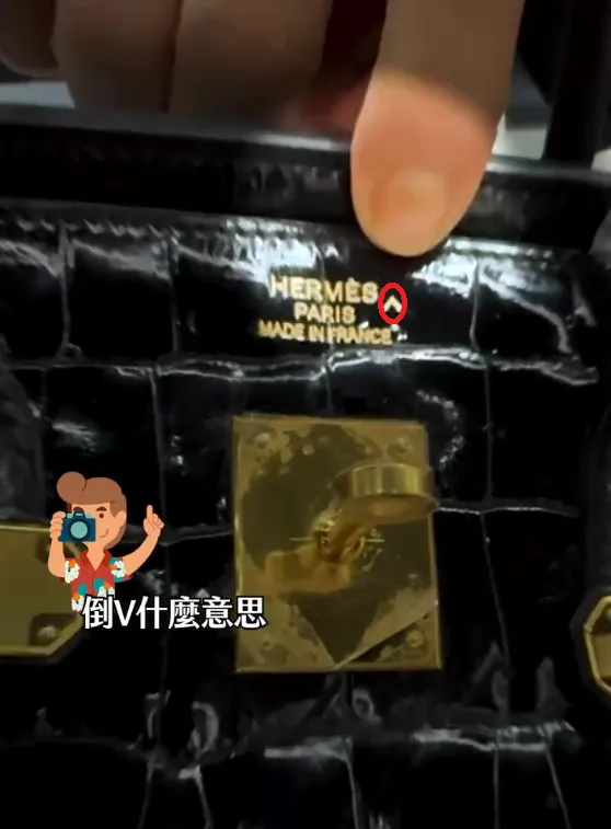 包包上有著「神秘倒V」符号。翻摄蹦板IG