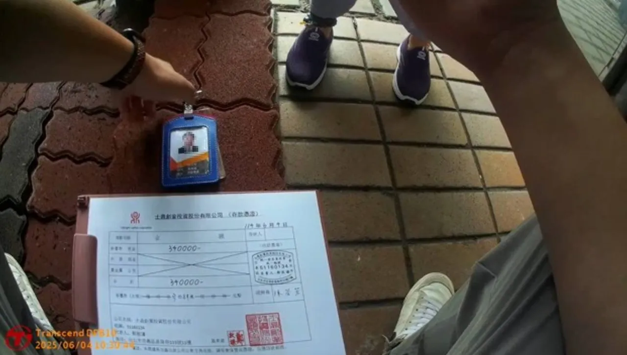 警方发现陈姓妇人使用假证明文件出面取款。民众提供