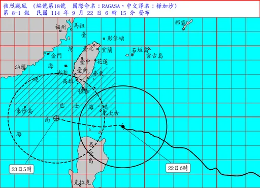 樺加沙今明最凶猛 3縣市納警戒區!豪大雨襲11縣市