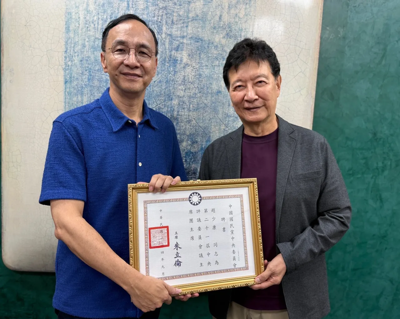 國民黨主席朱立倫頒發中評會主席團主席聘書,給資深媒體人趙少康。國民黨提供