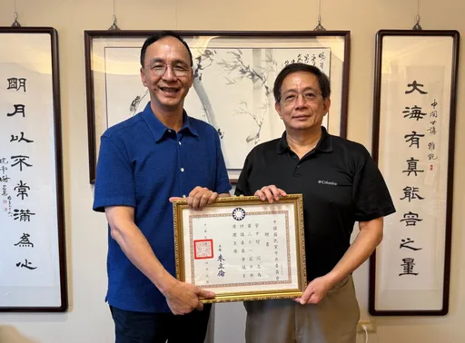 邀管中闵、赵少康出任中评会主席团主席 朱立伦:国民党必须更团结