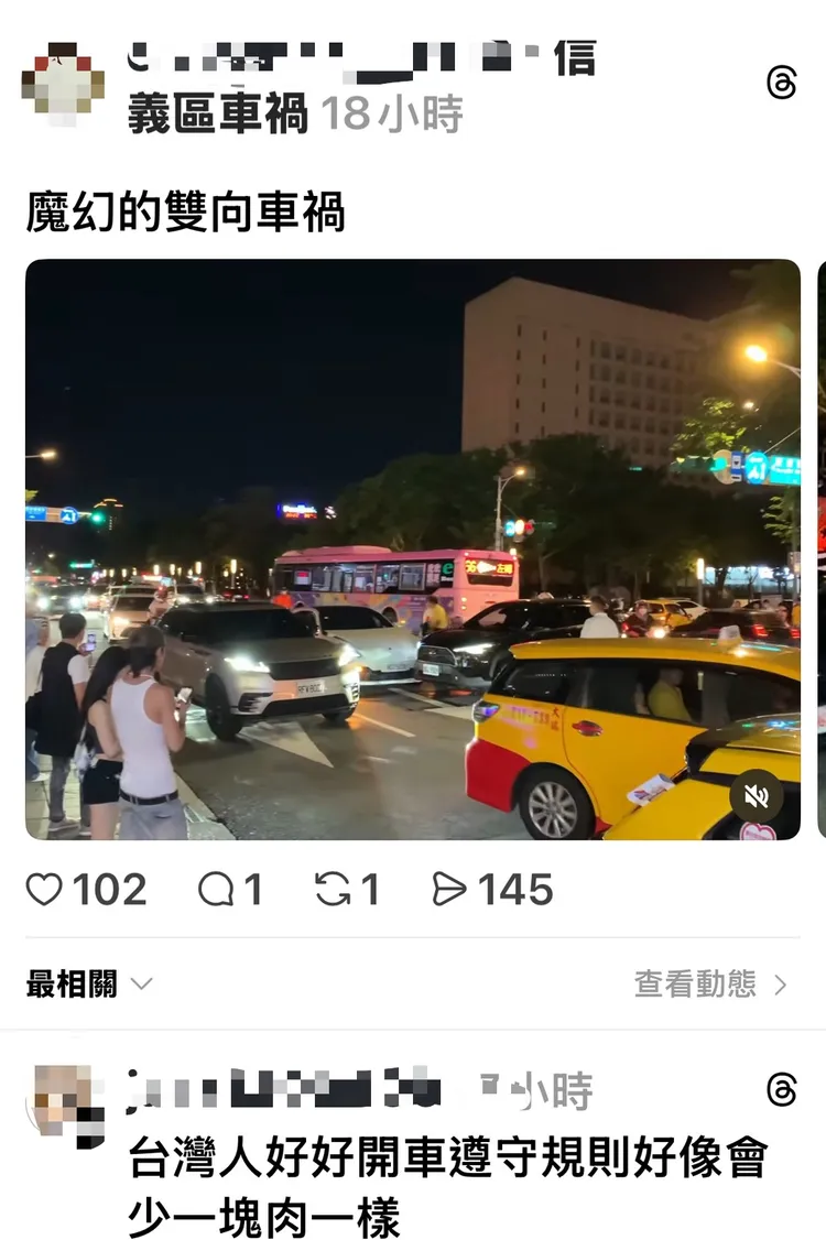 目擊網友錄下松壽路連續2起車禍，發文表示「魔幻的雙向車禍」。翻攝自Threads
