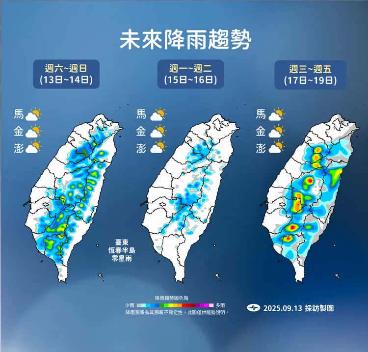 未來降雨趨勢。氣象署提供