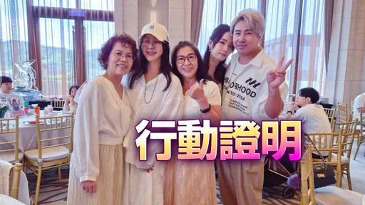 歐漢聲女兒抓周 陳美鳳、胡瓜道賀!「神祕嬌妻」亮相駁婚變