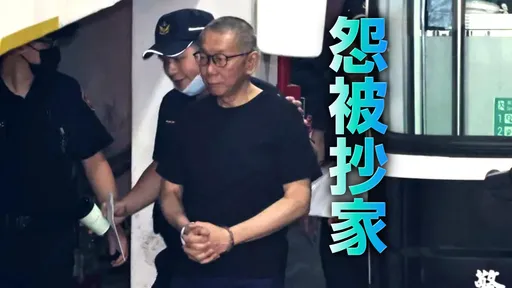柯文哲哽咽落淚!近半小血淚發言全文曝 陳佩琪、小草都哭了