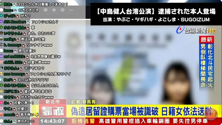 「Photoshop小姐」昨上直播接受YTR訪問，剛開始網友誇獎她聲音很可愛，但後來就批評她的行為不對。翻攝マロン白書Crystal.YT