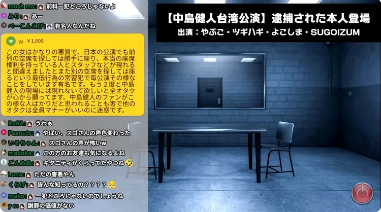 日本網友留言揭發「Photoshop小姐」在國內看演唱會時就會擅自坐別人的位子。翻攝マロン白書Crystal.YT