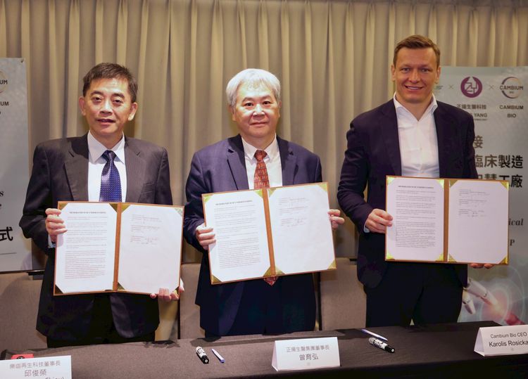 台灣CDMO躍上全球舞台　樂迦簽國際MOU搶攻90億美元乾眼症市場
