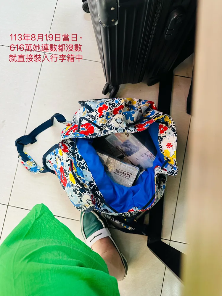 購買虛擬貨幣必須現金支付。翻攝畫面