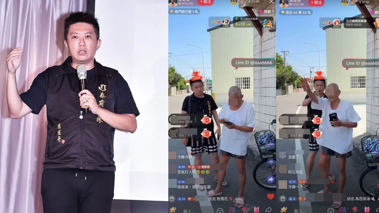 遭爆打老人 「串证员工」还下封口令!宾宾哥喊告