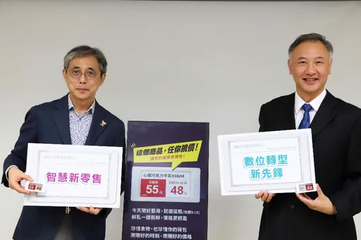 美廉社全台800門市導入電子價卡 三商家購攜雲創推動零售數位永續