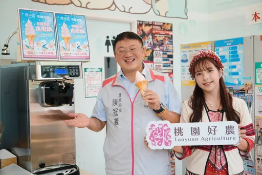 拉拉山水蜜桃霜淇淋升級上市 「桃園好農」推普渡專區下殺75折