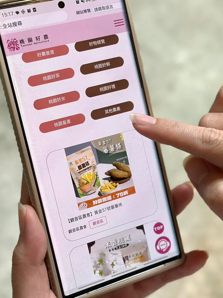 「桃園好農」導購行銷網推出普渡專區，最低下殺75折。農業局提供