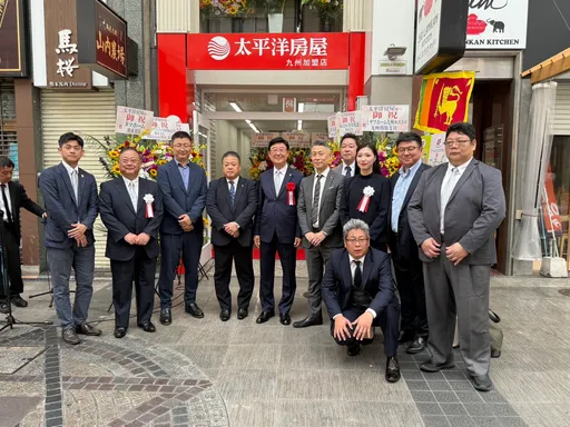 房仲開到日本去 看好台積電設廠太平洋房屋熊本開加盟店