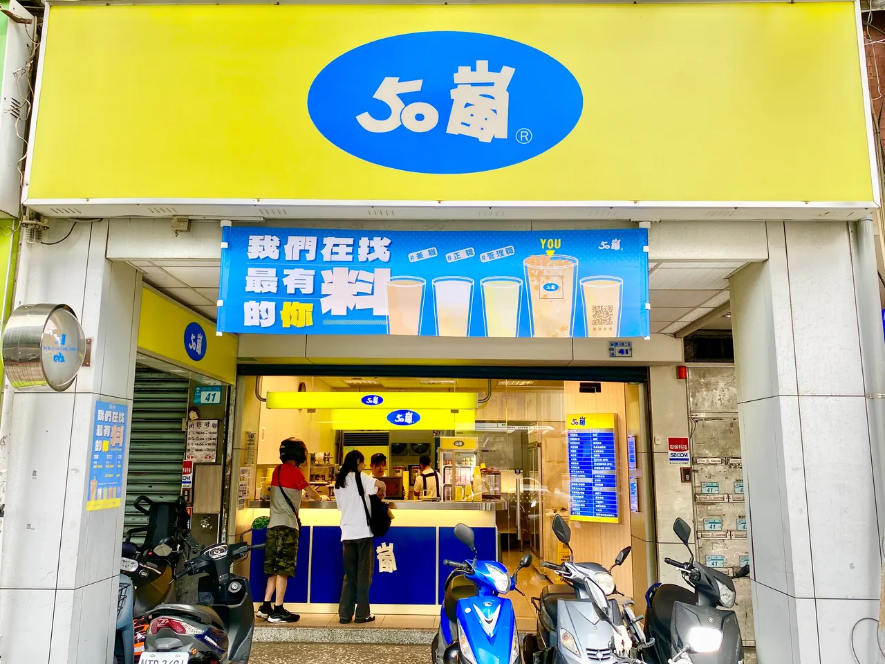 50岚等手摇饮品牌除国内市场外,也积极往海外拓展。庄伟祺摄