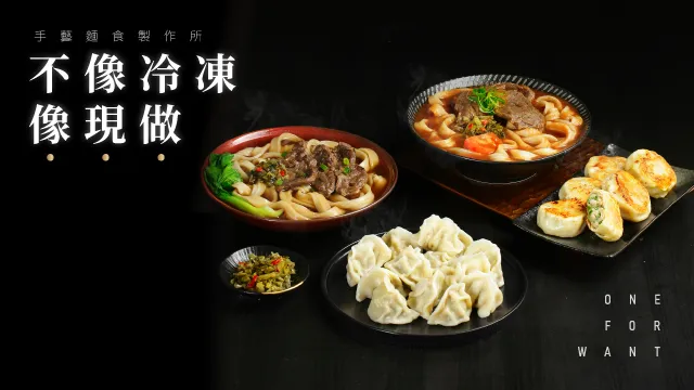 萬萬兩被發現社群上刪光網友一早留言外，還設定過濾留言，讓新留言都無法顯示。翻攝自萬萬兩水餃