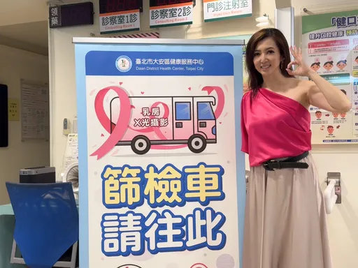 3宝妈廖家仪检查乳房胸型被夸赞 挥别检查「夹到痛」经验